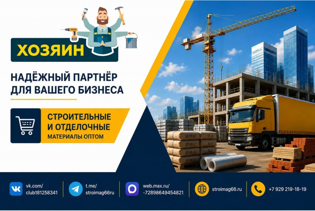Сотрудничество