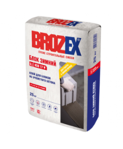 Смесь Монтажно кладочная BROZEX КСБ-17 Зимний 25кг