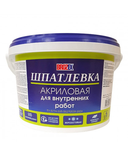 Шпатлевка акриловая BROZEX 3,0кг