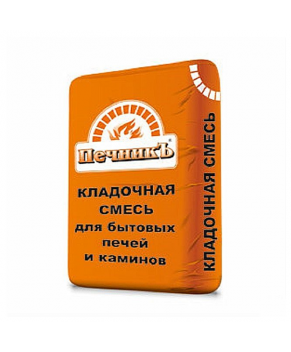 Смесь кладочная ПечникЪ 18кг