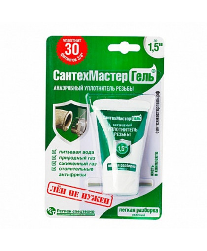 Гель Сантехмастер зеленый (соед. до1,5) 15гр. тюбик
