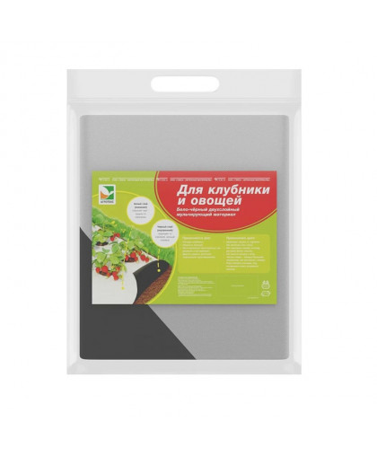 Укрывной материал АГРОТЕКС №80 бело-черный двухслойный 1,6*5м