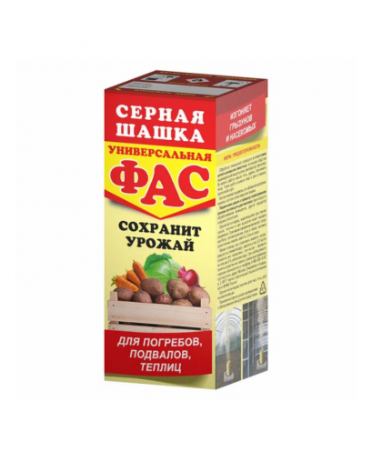 Шашка серная ФАС универсальная 300гр