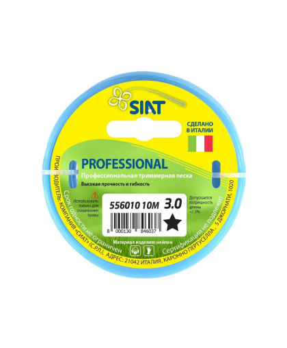 Леска для триммера 3,0мм*10м звезда PROFESSIONAL SIAT