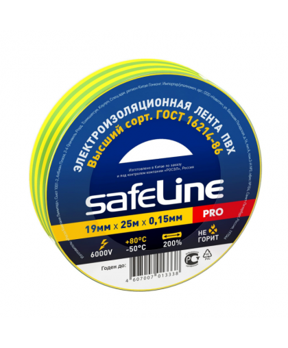 Изолента ПХВ 19мм*20м Safeline желто-зеленая
