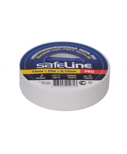 Изолента ПХВ 19мм*20м Safeline белая