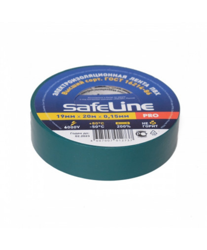 Изолента ПХВ 19мм*20м Safeline зеленая