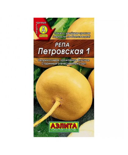 Репа Петровкская 1г