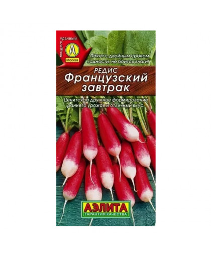 Редис Французский завтрак 3г