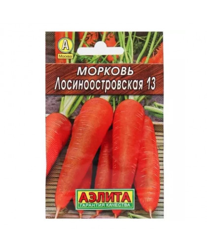Морковь Лосиноостровская-13 2г Морковь Лосиноостровская-13 2г