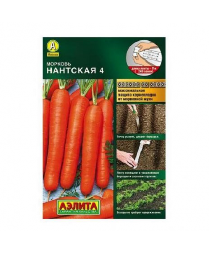 Морковь Нантская 4 8м лента