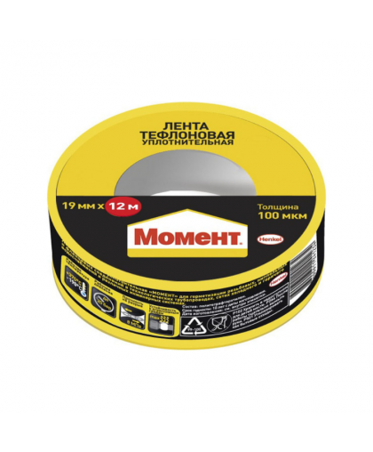 Лента Тефлоновая уплотнительная МОМЕНТ ФУМ 19мм*12м