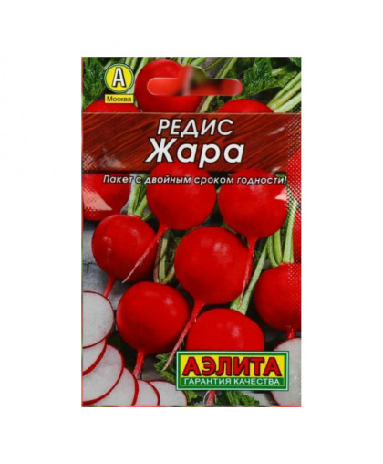 Редис Жара 2г