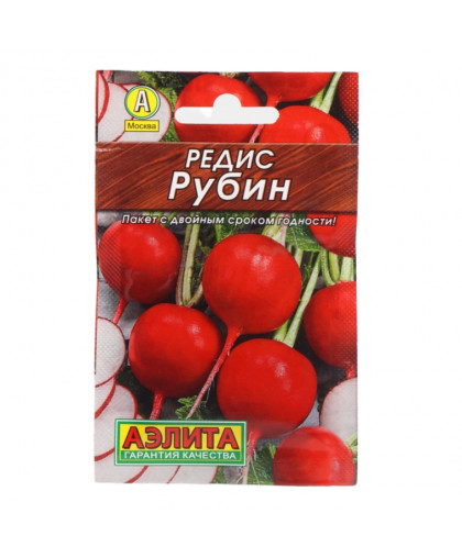 Редис Рубин 3г