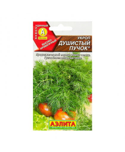 Укроп Душистый пучок 3г