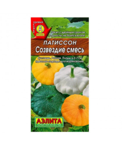 Патиссон Созвездие смесь 1г