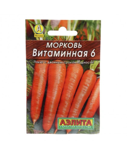Морковь Витаминная 6 2г Морковь Витаминная 6 2г