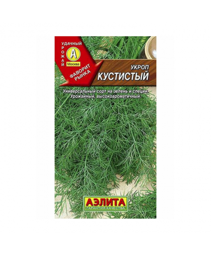 Укроп Кустистый 2г