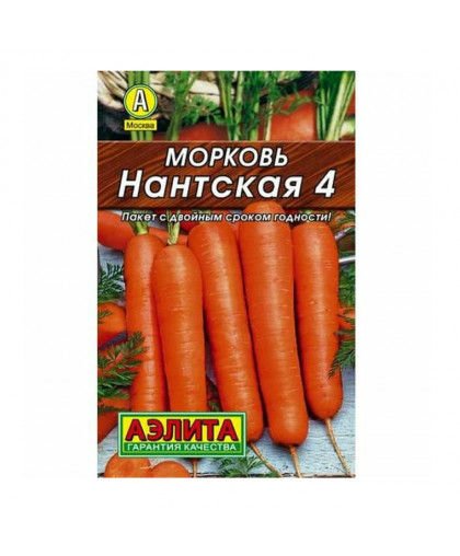 Морковь Нантская 4 2г Морковь Нантская 4 2г