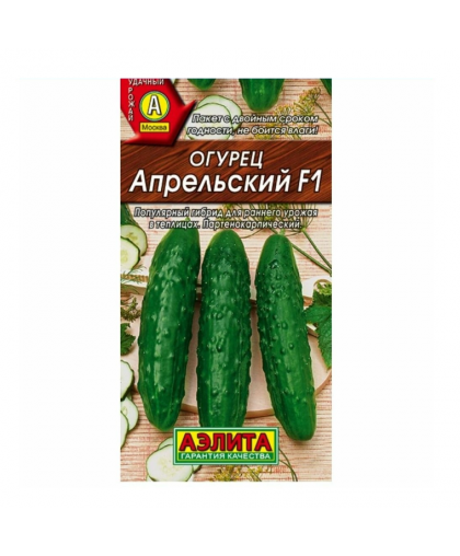 Огурец Апрельский F1 10шт