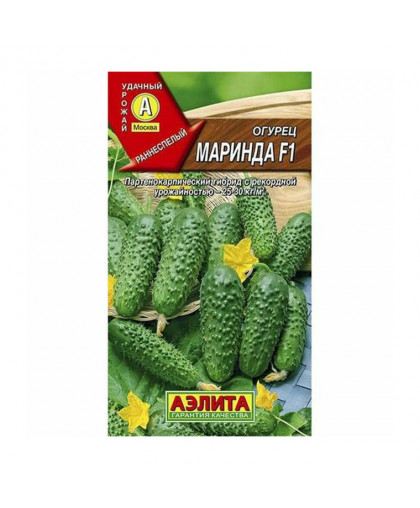 Огурец Маринда 10шт