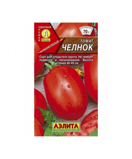 Томат Челнок 0,2г
