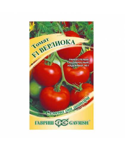 Томат Верлиока F1 12шт