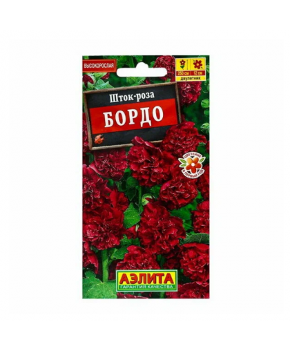 Шток-роза Бордо 15шт Шток-роза Бордо 15шт