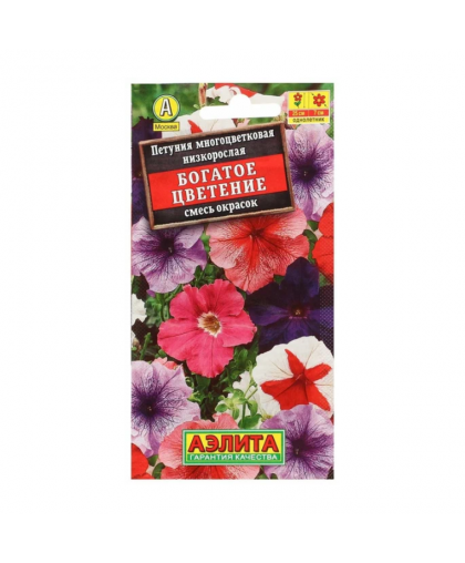 Петуния Богатое цветение смесь 0,1г