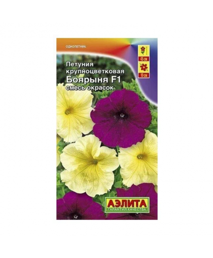 Петуния Боярыня F1 крупноцв. 10шт
