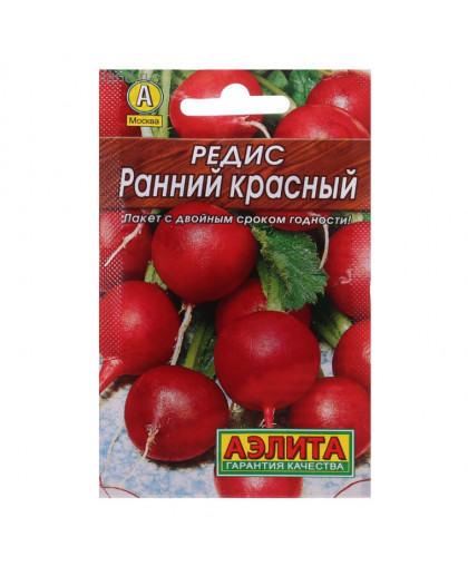 Редис Ранний красный 3г