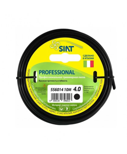 Леска для триммера 4,0мм*10м круг PROFESSIONAL SIAT