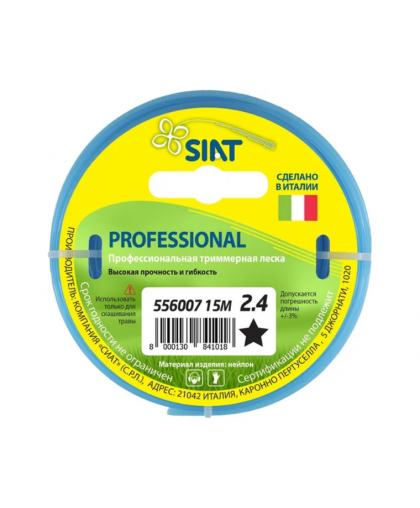 Леска для триммера 2,4мм*15м звезда PROFESSIONAL SIAT