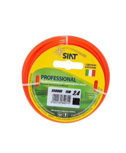 Леска для триммера 2,4мм*15м квадрат PROFESSIONAL SIAT