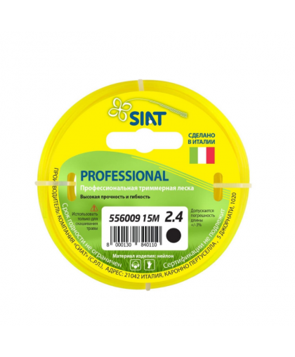 Леска для триммера 2,4мм*15м круг PROFESSIONAL SIAT