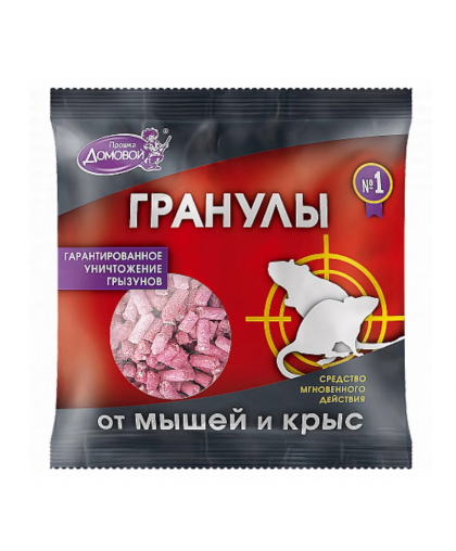 Средство от грызунов Гранулы Мгновенное действие ДОМОВОЙ ПРОШКА 100гр