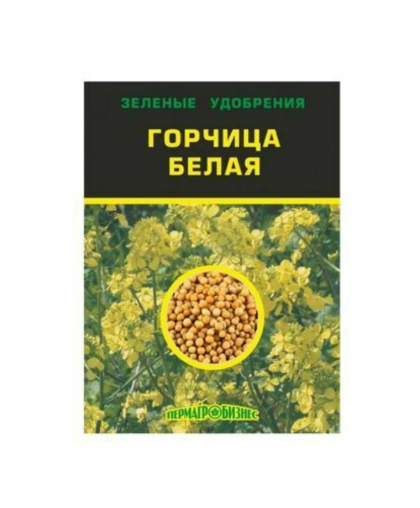 Горчица белая (ПЕРМАГРОБИЗНЕС) 1кг