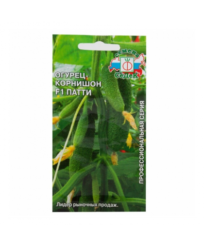 Огурец Патти F1 0,2г