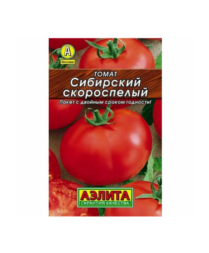 Томат Сибирский скороспелый 0,2г