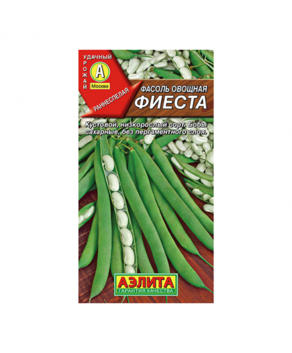 Фасоль Фиеста 5г