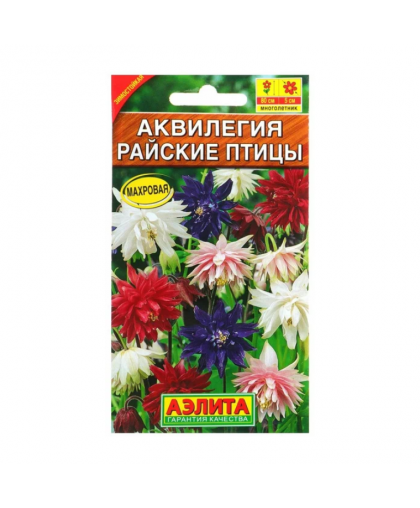 Аквилегия Райские птицы, смесь махр. 0,2г