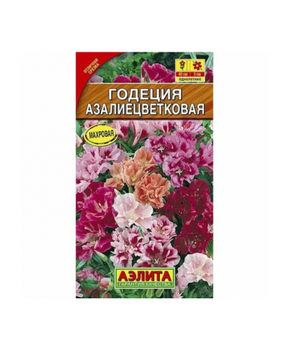 Годеция азалиецветковая смесь 0,05г
