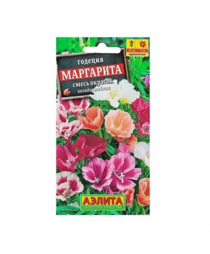 Годеция Маргарита 0,2г