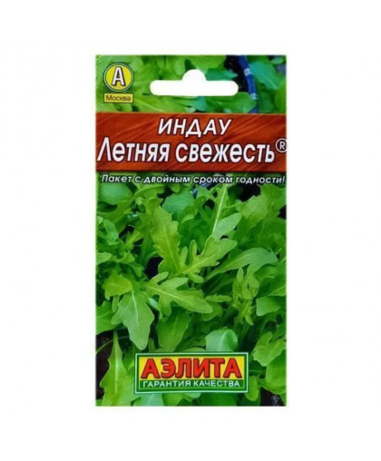 Индау (руккола) Летняя свежесть 0,3г