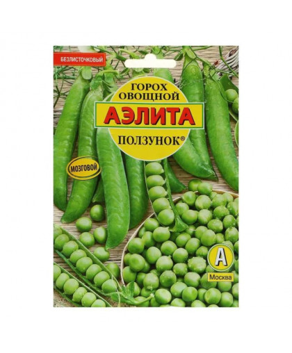 Горох Ползунок 25г