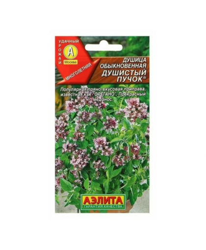 Душица обыкновенная Душистый пучок 0,05г