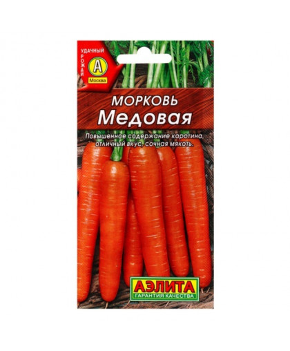 Морковь Медовая 2г Морковь Медовая 2г