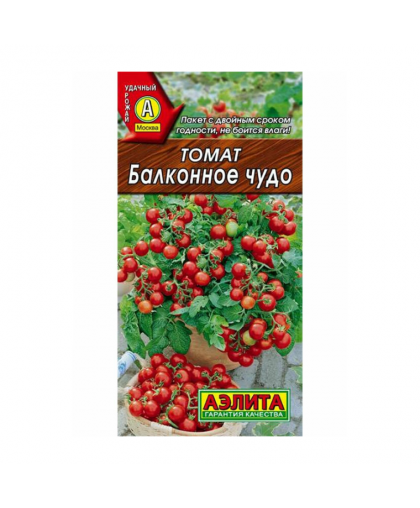 Томат Балконное чудо 20шт