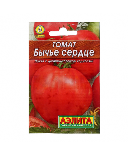 Томат Бычье сердце 0,1г