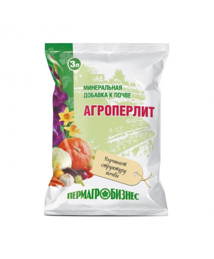 Добавка в почву "АГРОПЕРЛИТ" 3,0л (Пермь)